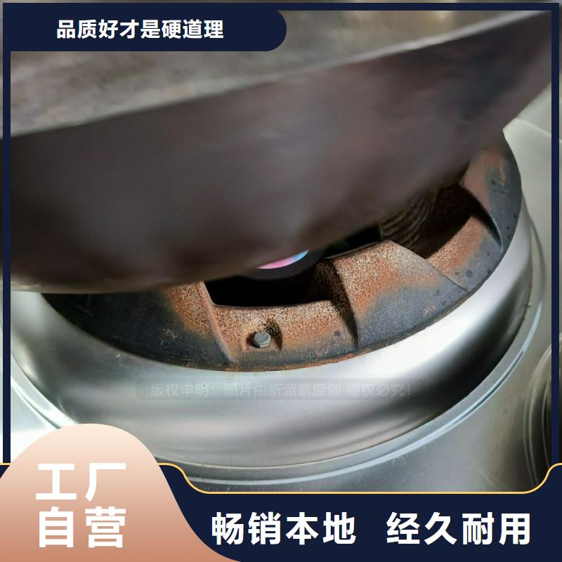 植物油灶具生物燃料油保质保量