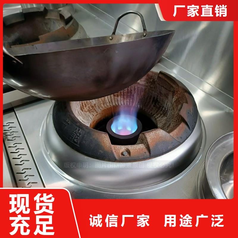 植物油灶具植物燃油正规厂家