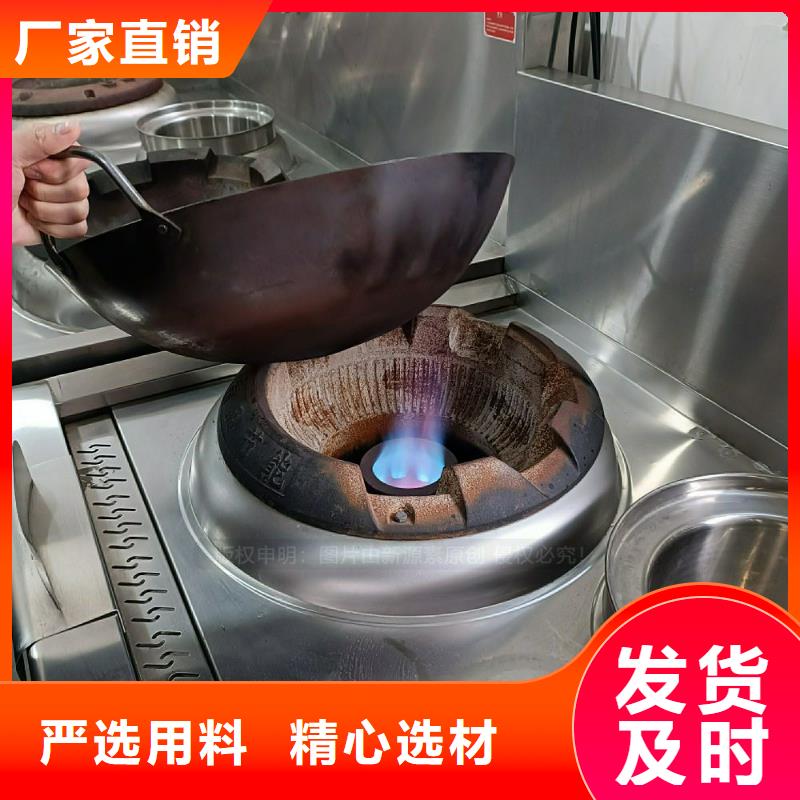植物油灶具醇基燃料实力优品