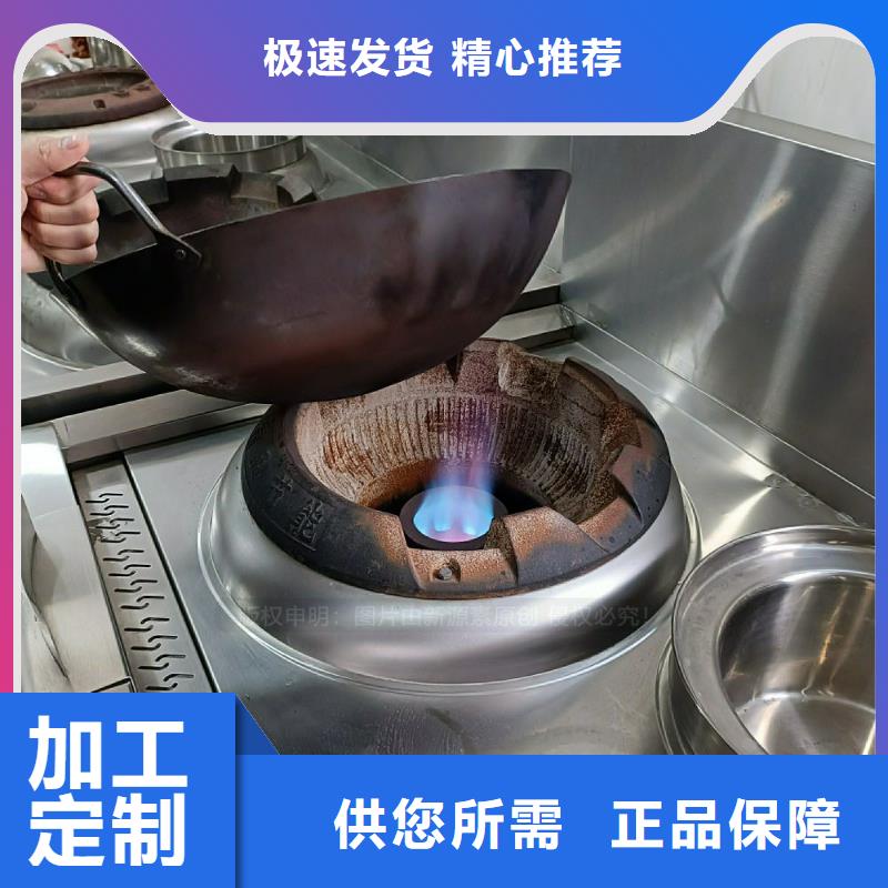 植物油灶具无醇餐厨燃料一站式采购商