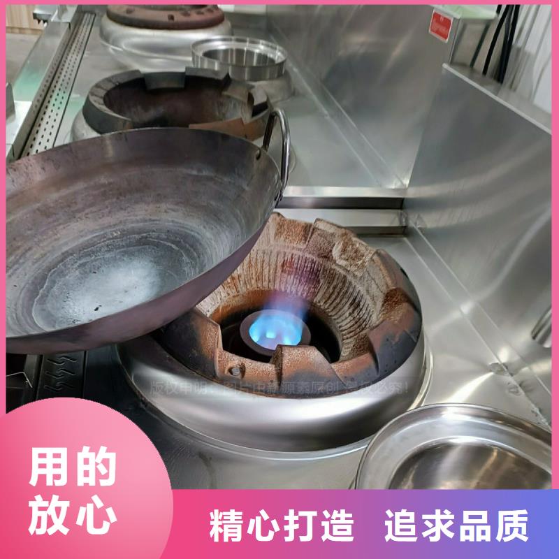 【植物油灶具】环保燃料气化灶具实力工厂