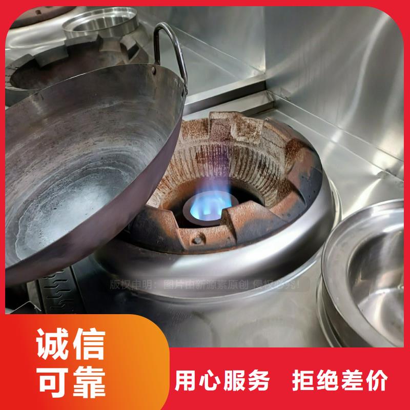 植物油灶具【燃料植物油】供您所需