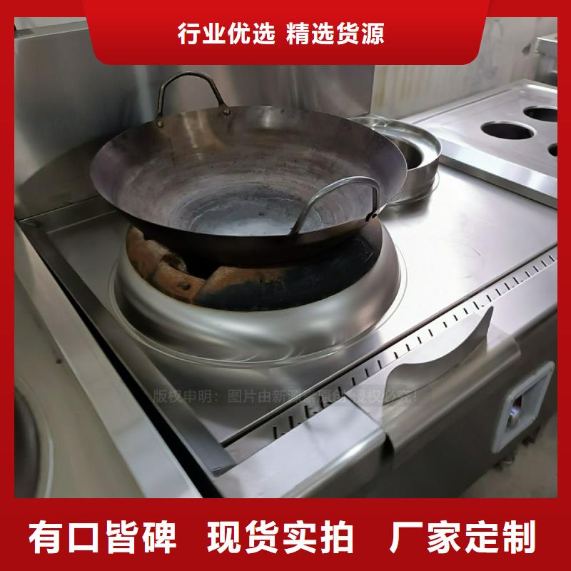植物油灶具甲醇燃油家用灶支持加工定制