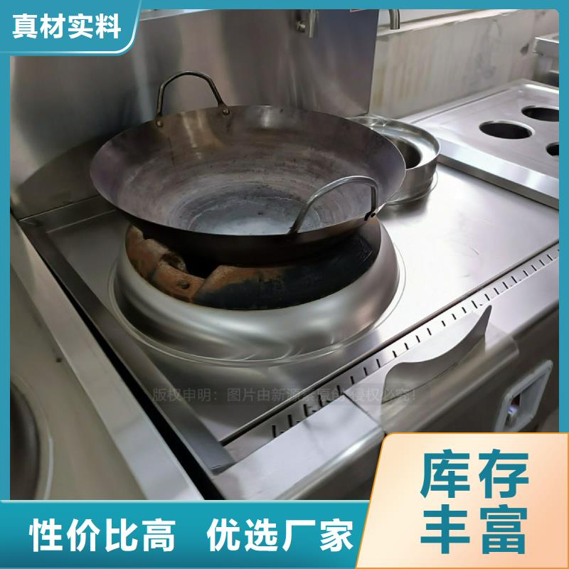 植物油灶具新能源燃料厂家专业生产N年