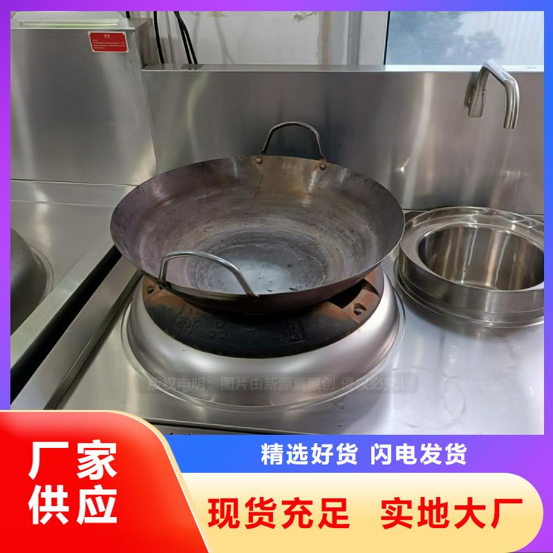 植物油灶具【植物油燃料】工厂直供