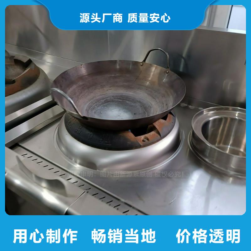 【植物油灶具】无醇餐厨燃料现货齐全售后无忧