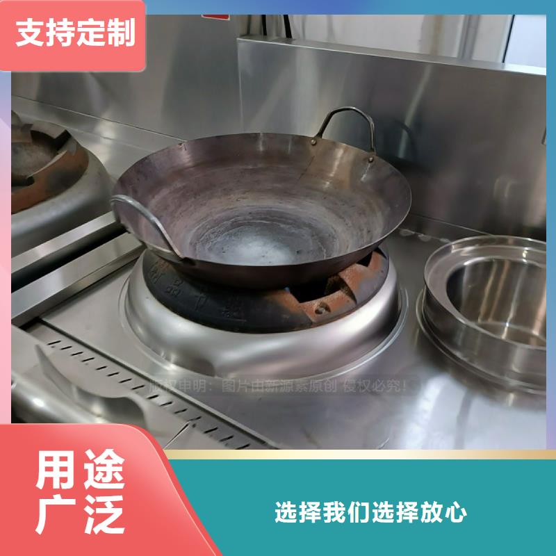 植物油灶具醇基燃料现货实拍