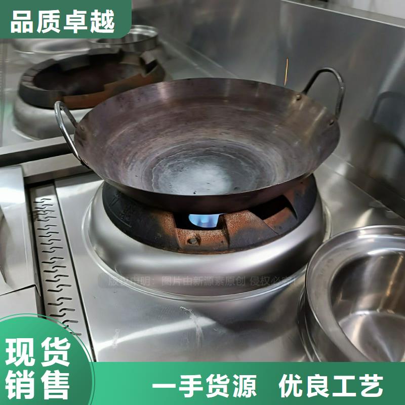 植物油灶具醇基燃料支持大批量采购