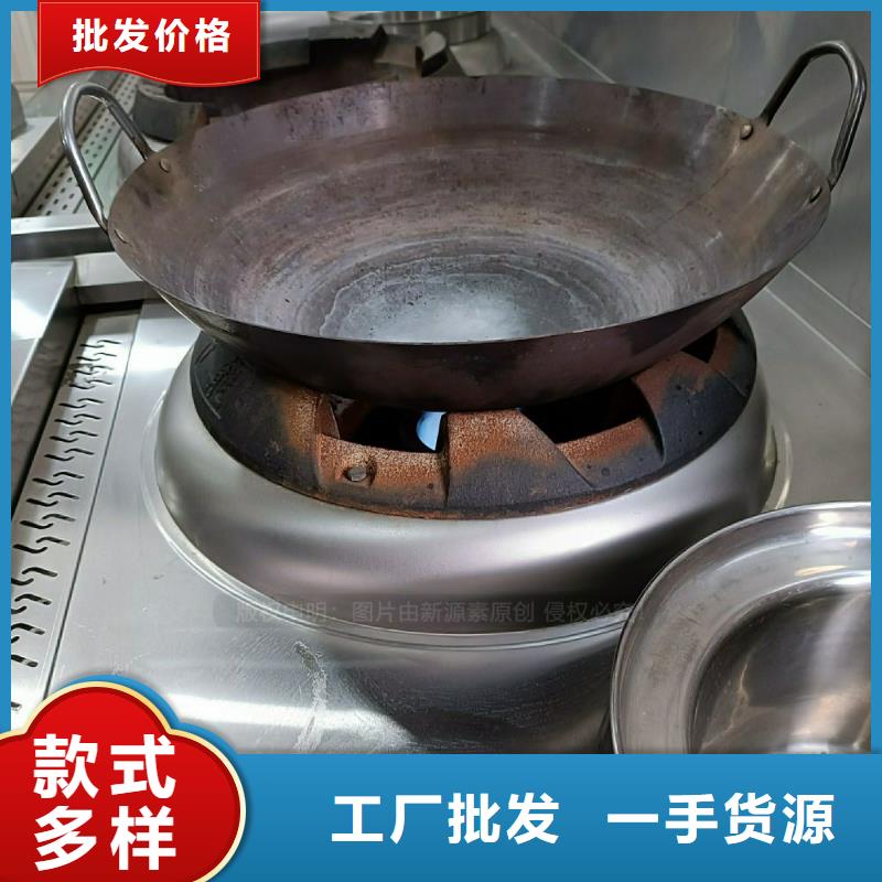 植物油灶具醇基燃料支持大批量采购