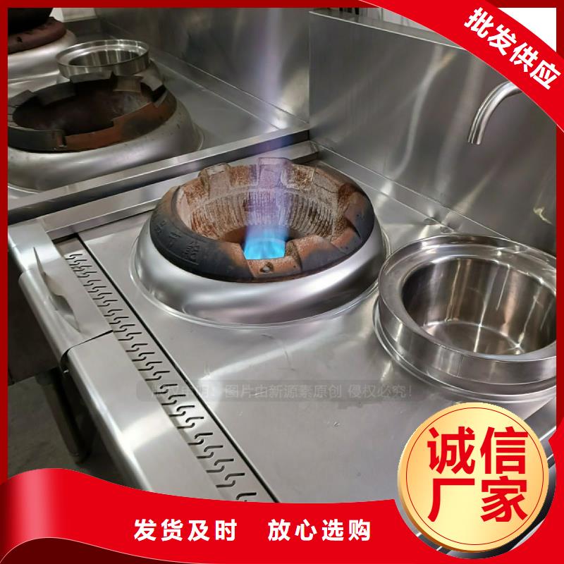 【植物油灶具_无醇燃料厂家现货采购】