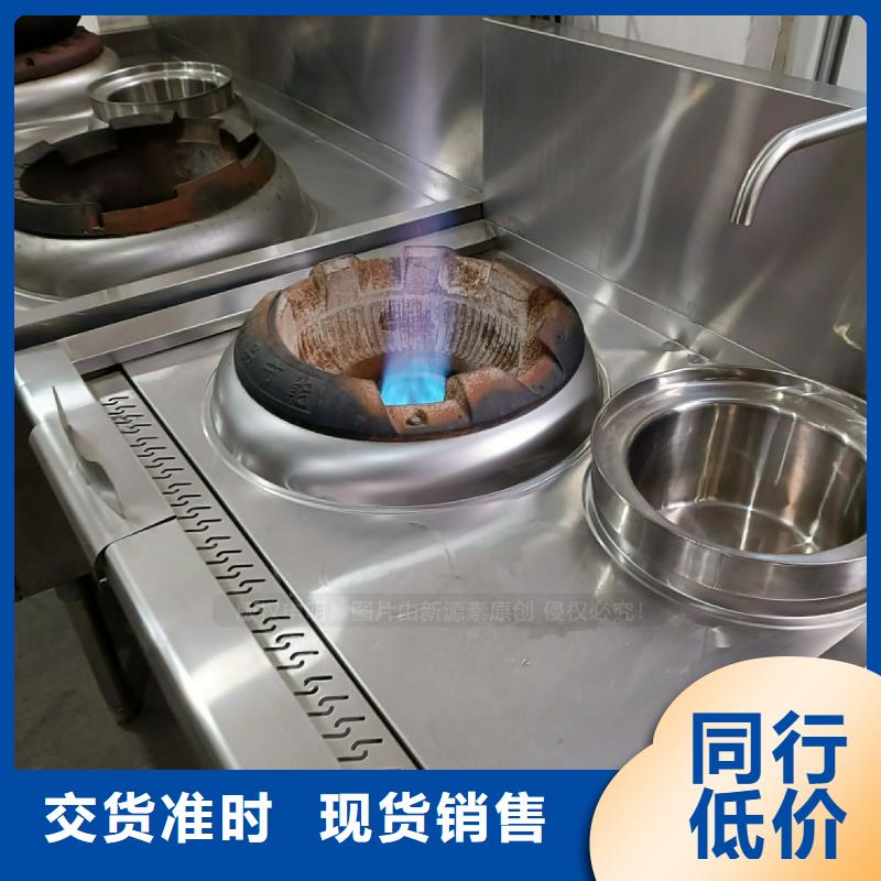 植物油灶具_【植物油灶具】精选优质材料