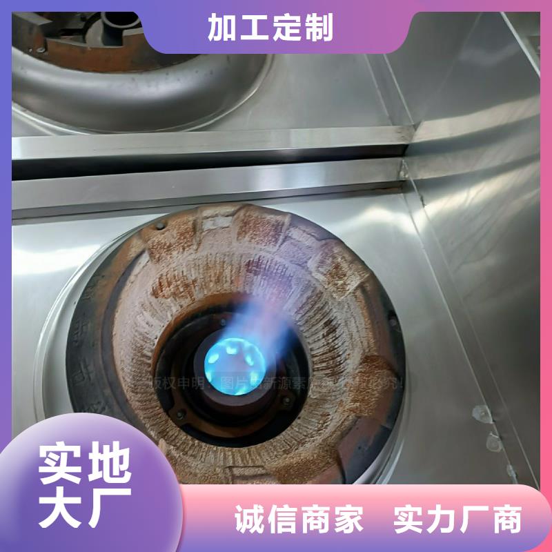 植物油灶具无醇燃料厂家专业品质