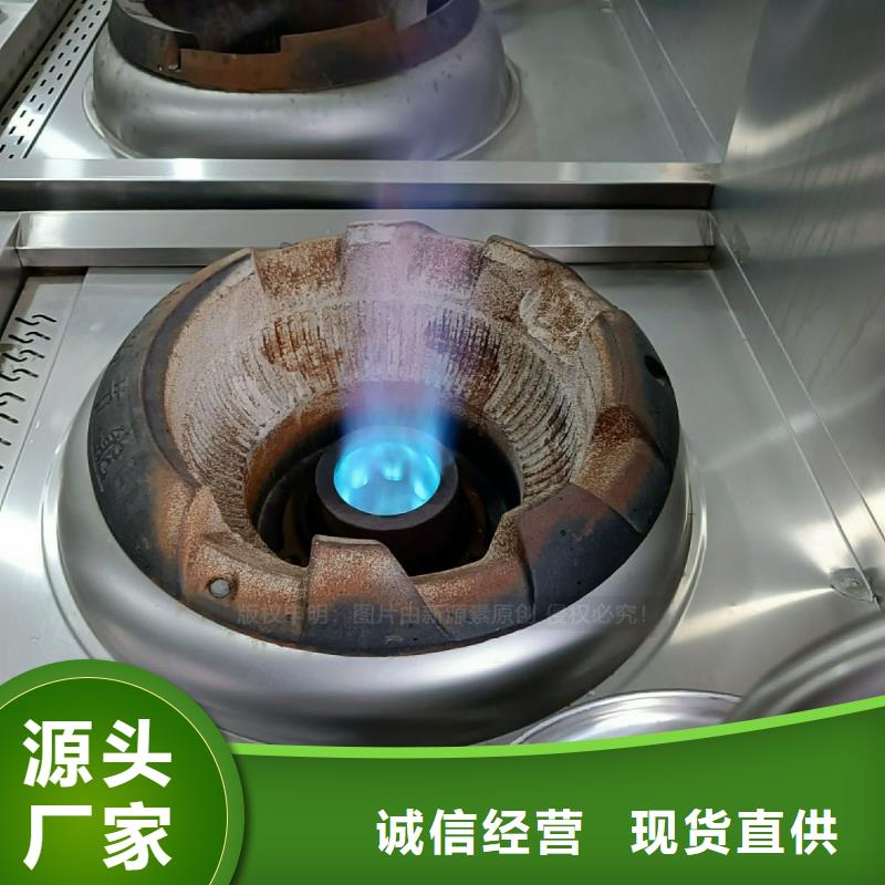 植物油灶具醇基燃油家用灶源厂供货
