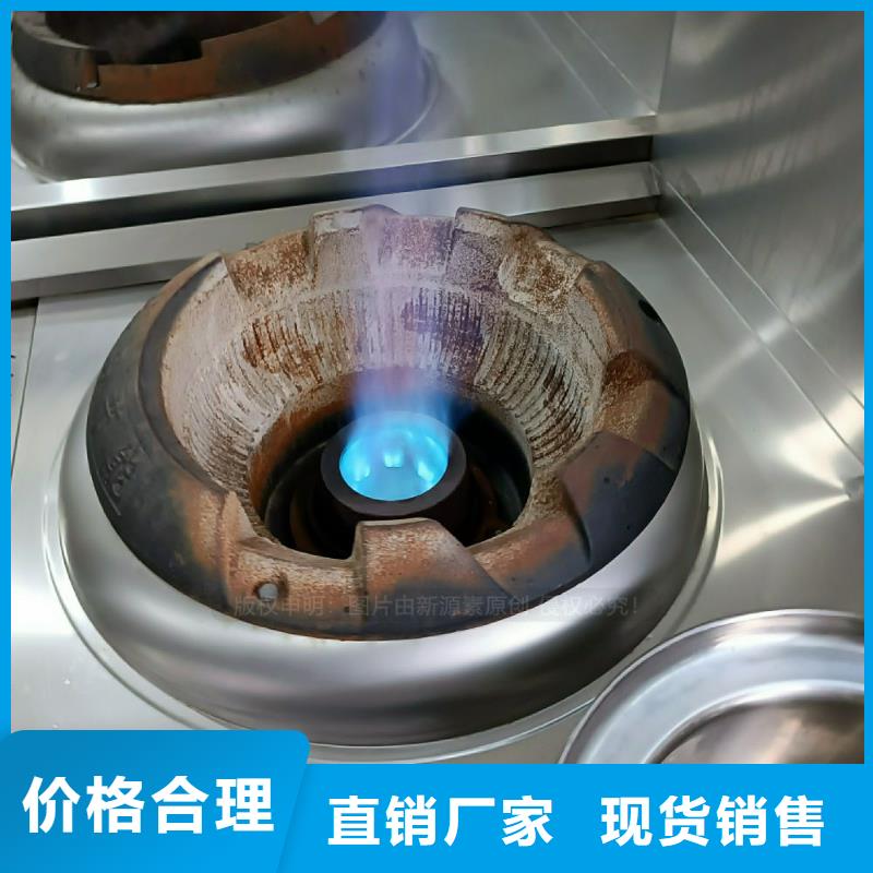 植物油灶具,甲醇燃油家用灶当地货源