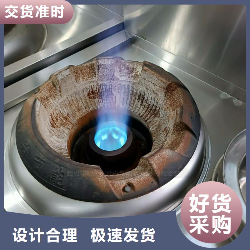 【植物油灶具】环保液体燃料为您提供一站式采购服务