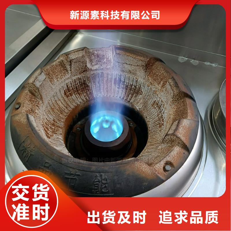 植物油灶具无醇燃料厂家专业品质