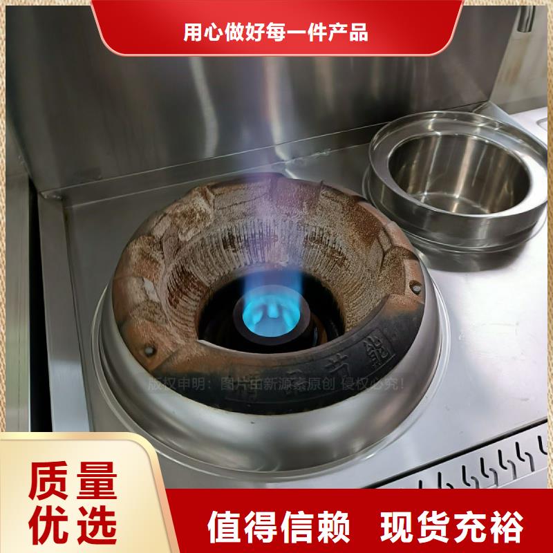 植物油灶具_餐馆专用植物油灶具就近发货