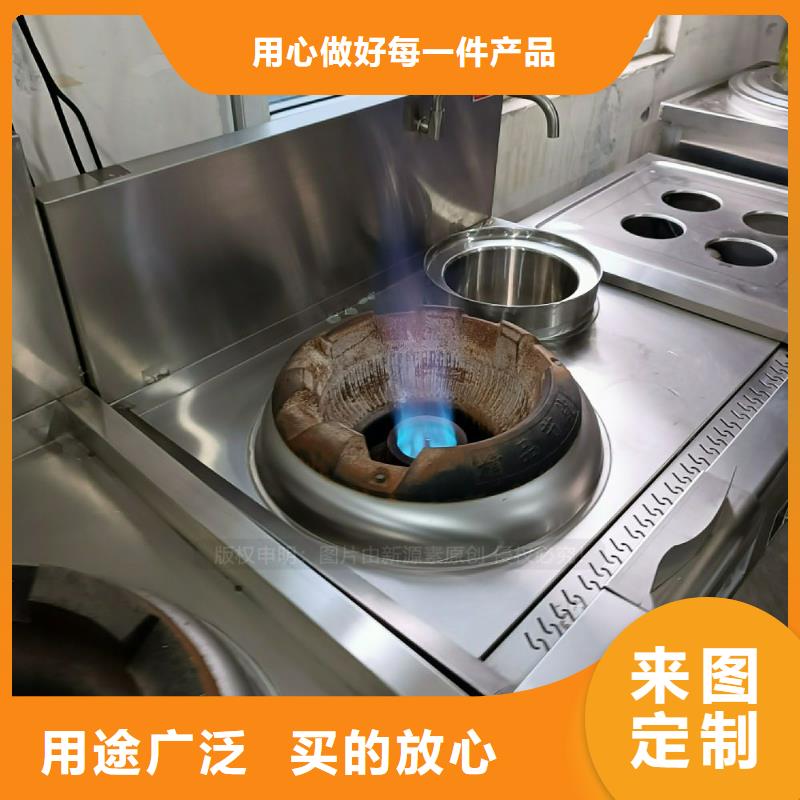 植物油灶具环保燃料气化灶具敢与同行比服务
