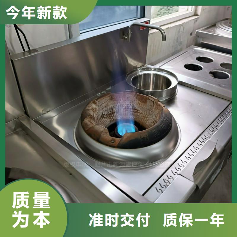 植物油灶具生物甲酯燃料专注生产制造多年