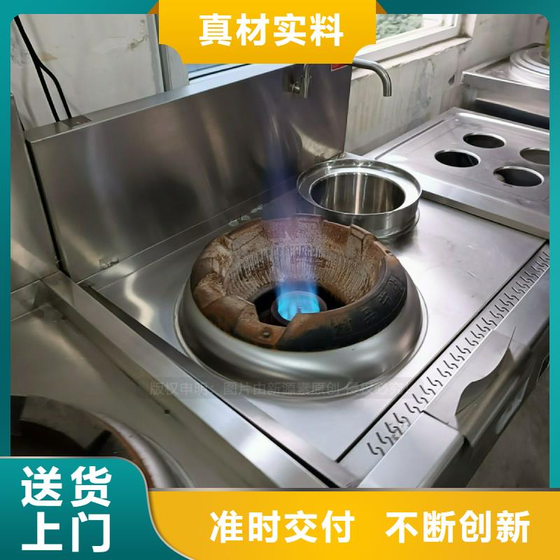 植物油灶具新型无醇燃料炉具实力公司