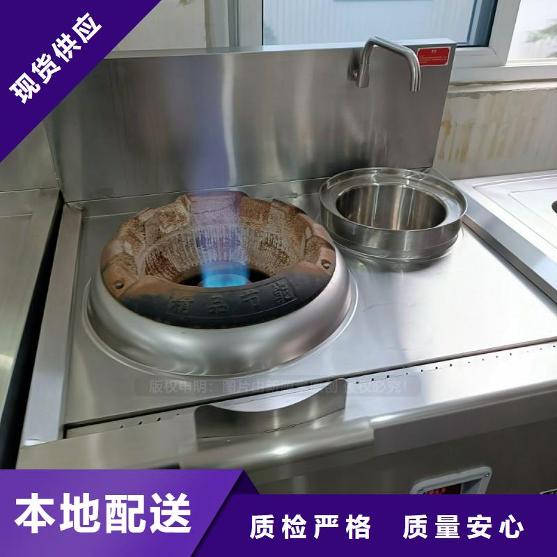 植物油灶具醇基燃油家用灶源厂供货