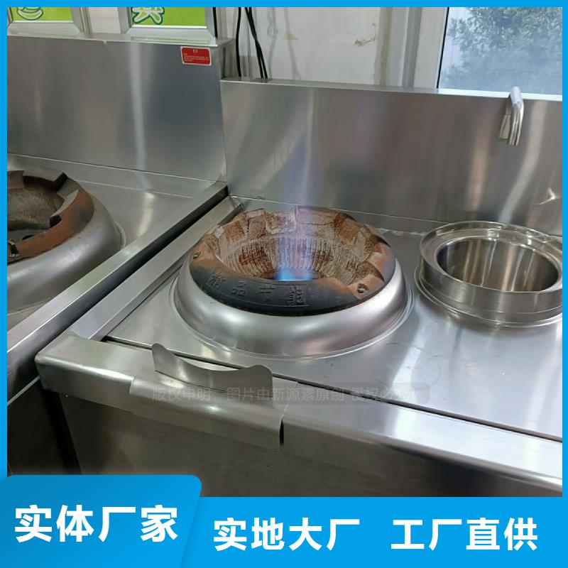 植物油灶具醇基燃油家用灶源厂供货