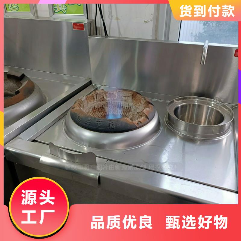 植物油灶具新型无醇燃料炉具实力公司
