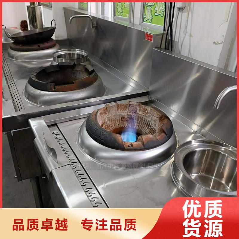 【植物油灶具【甲醇燃油炉具】您身边的厂家】