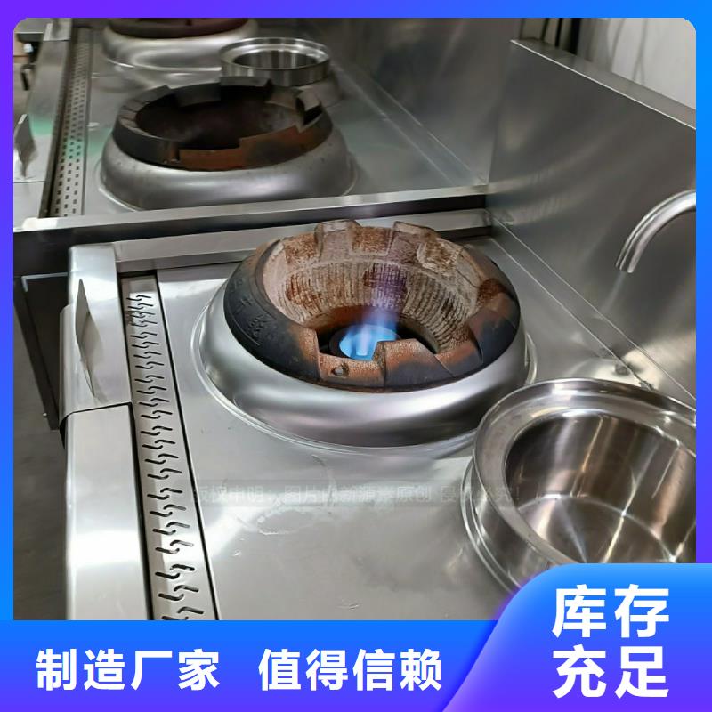 植物油灶具,【植物燃油】源头厂源头货