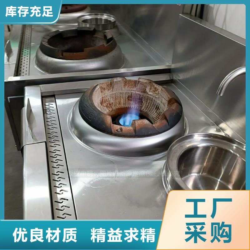 植物油灶具环保节能生物燃油精品选购