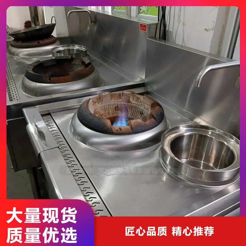 植物油灶具,【生物燃料油】厂家精选