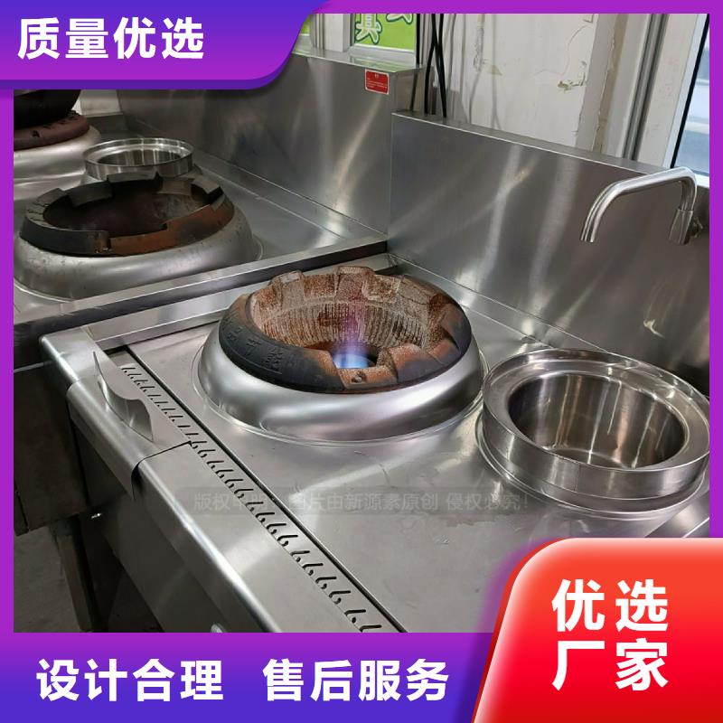 植物油灶具环保燃料气化灶具敢与同行比服务