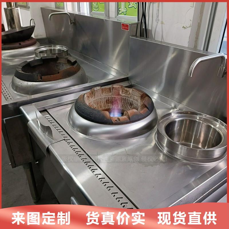 【植物油灶具】无醇餐厨燃料现货齐全售后无忧