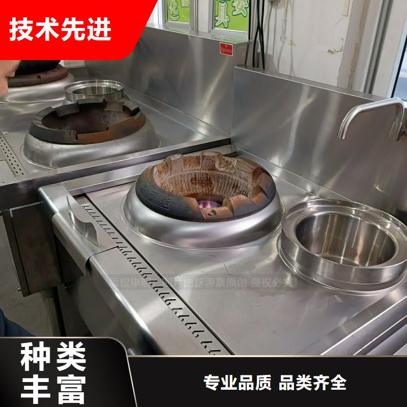 植物油灶具-新型生物质液体燃料优质工艺