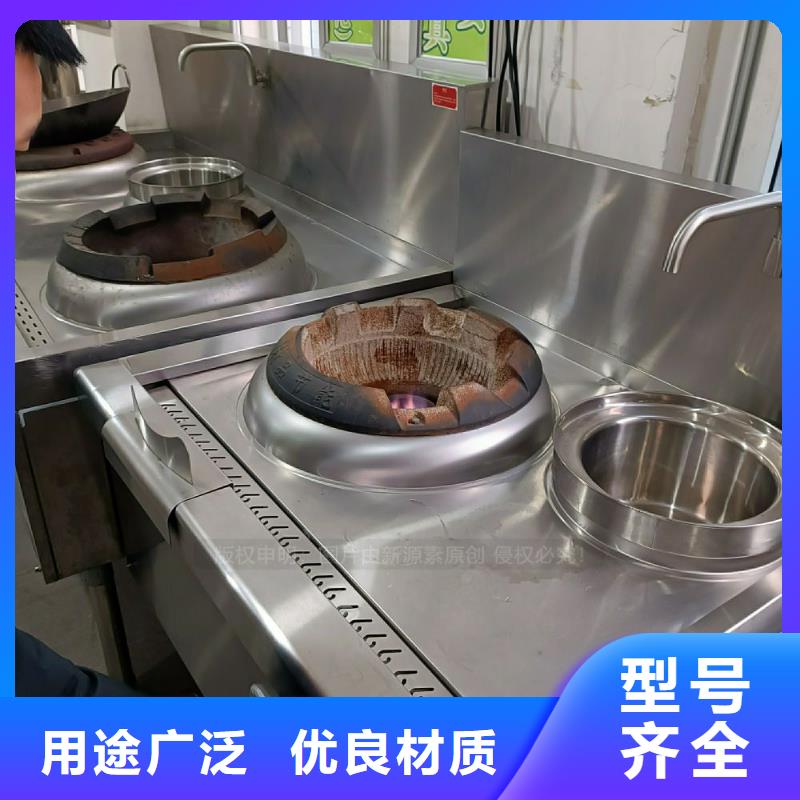 【植物油灶具】_植物油无风机灶精心
