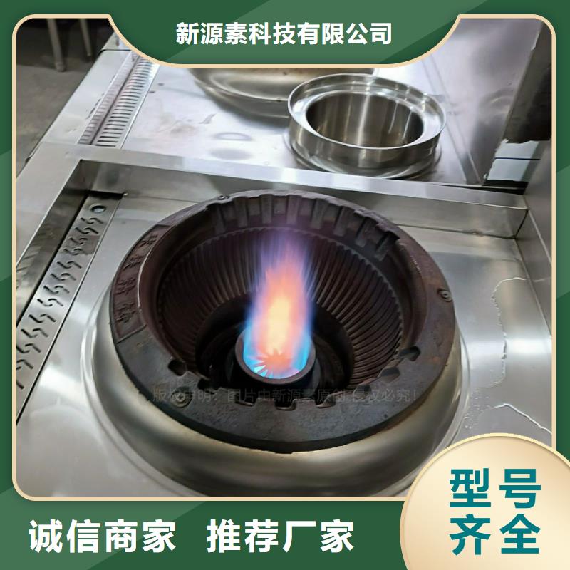 植物油灶具生物燃料油保质保量