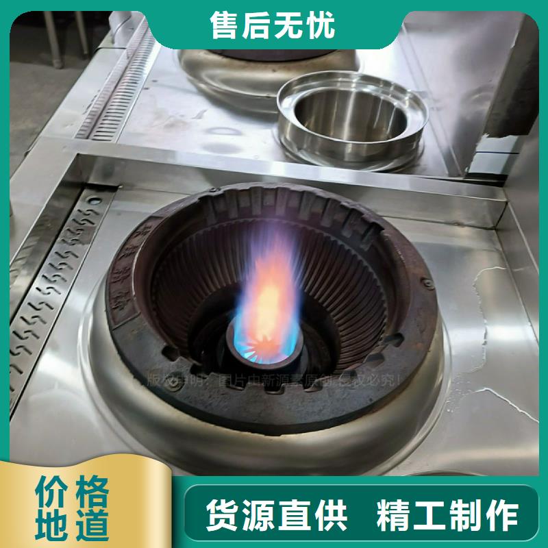 植物油灶具植物油燃料工艺精细质保长久