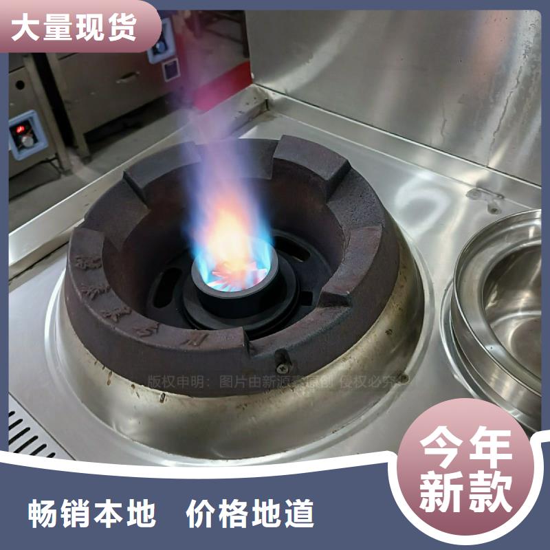 【植物油灶具】,生物燃料油多年实力厂家
