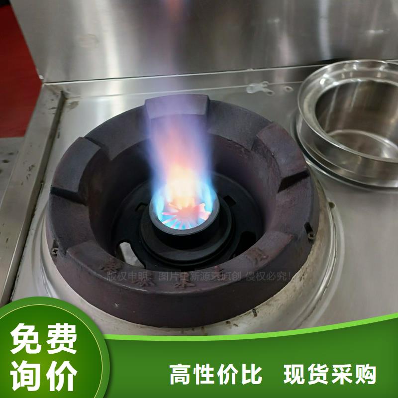 【植物油灶具【甲醇燃油炉具】您身边的厂家】