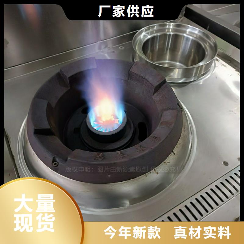 植物油灶具生物甲酯燃料专注生产制造多年