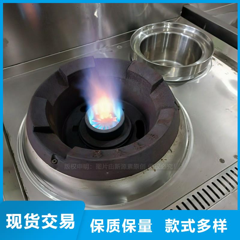 【植物油灶具】燃料植物油源头厂家直销