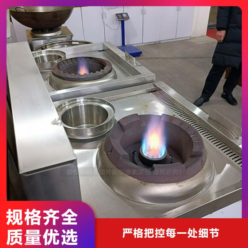 植物油灶具无醇餐厨燃料一站式采购商