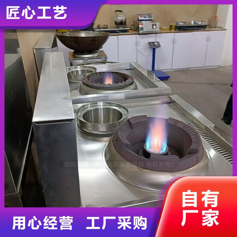 植物油灶具新型无醇燃料炉具实力公司