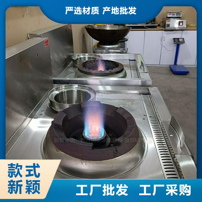 植物油灶具_【植物油灶具】精选优质材料