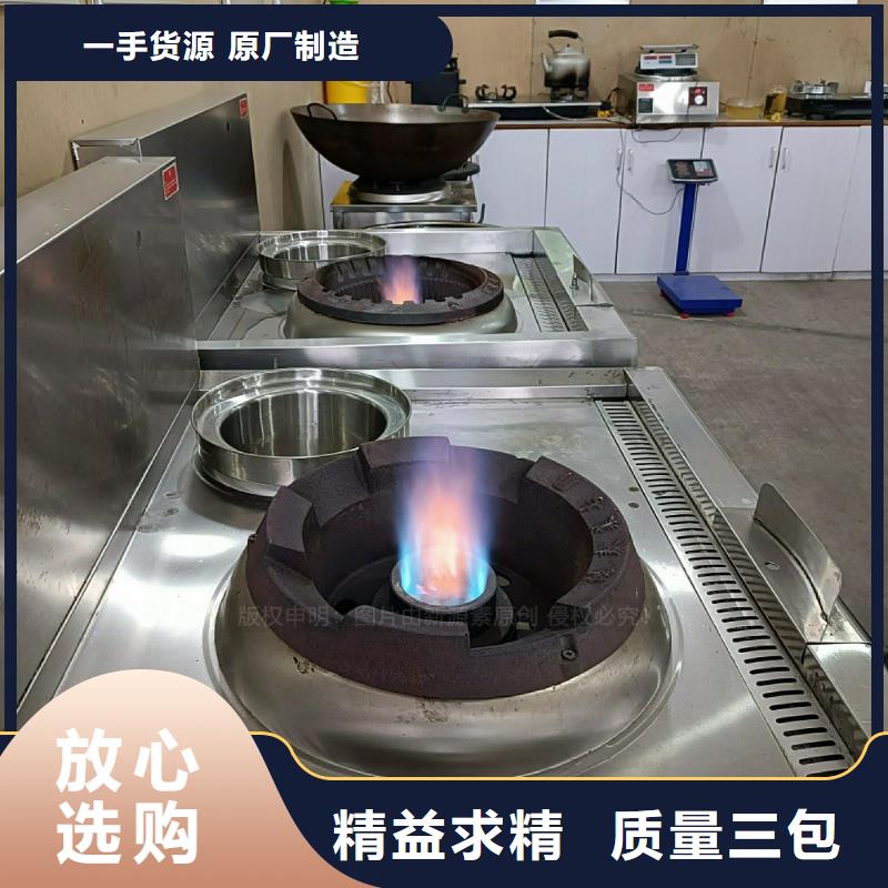 【植物油灶具【甲醇燃油炉具】您身边的厂家】