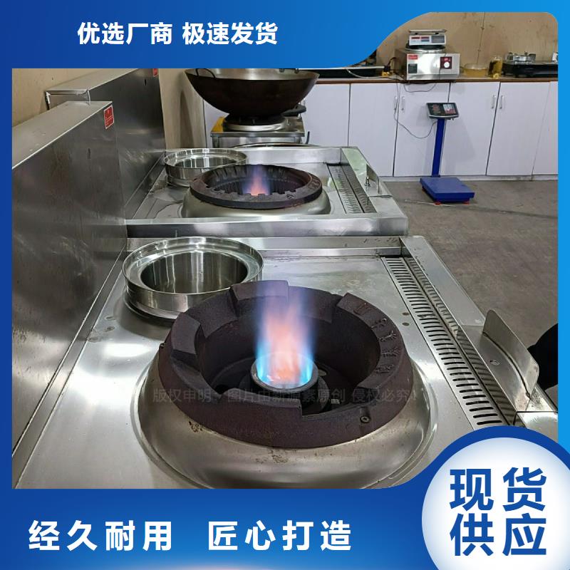植物油灶具【新能源燃料】快捷物流