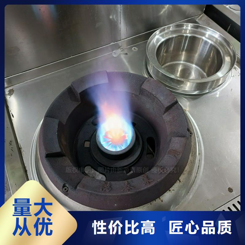 植物油灶具【燃料植物油】支持定制