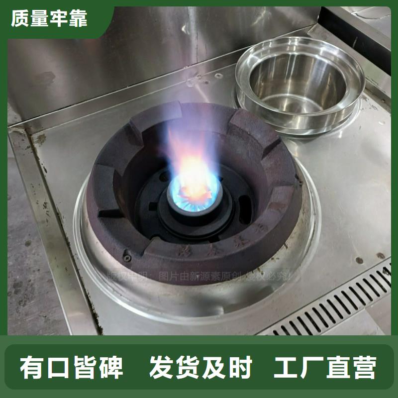 植物油灶具_环保液体燃料省心又省钱