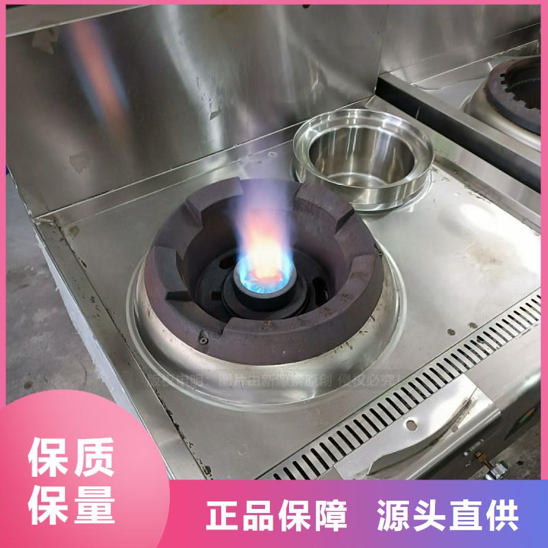 植物油灶具【生物甲酯燃料】用心细节