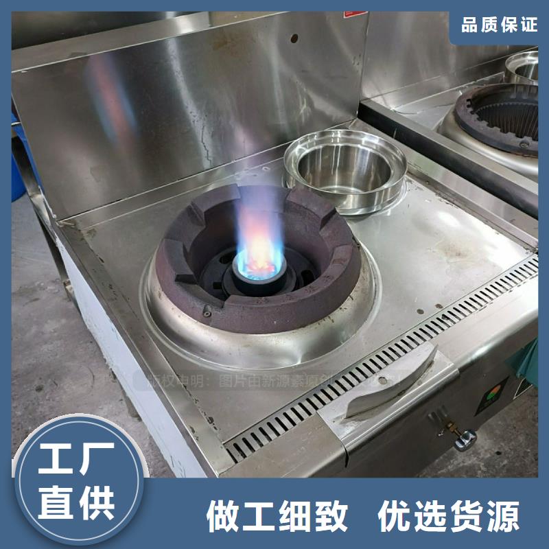 植物油灶具无醇燃料灶具厂家实力雄厚